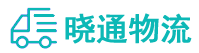 成都到惠东县物流公司